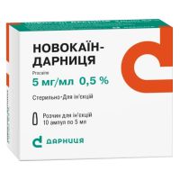 Новокаин-Дарница 0,5% (5мг/мл) 5мл №10 р-р д/инъекций